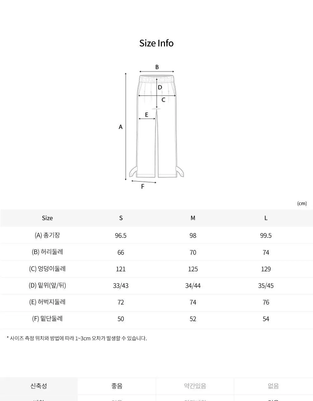 [이청아 착용] 프론투라인 반다 라이트 센티멘토 팬츠 상세페이지 23